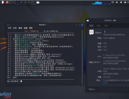 重新封装个性化 kali 系统