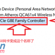 网卡突然变成这样了