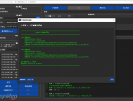 Hahscat_可视化GUI 2025,全新破解握手GUI横空出世