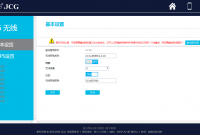捷稀智能路由器评测（JCG836）
