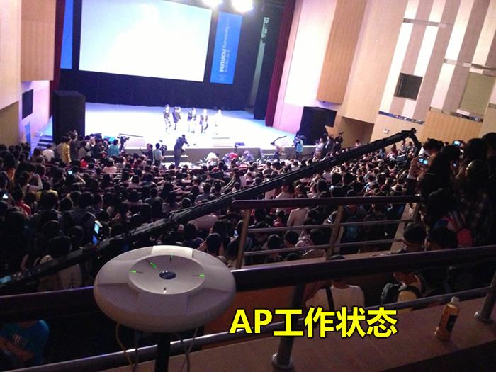2013三星论坛无线覆盖2.jpg