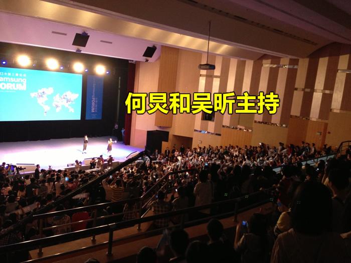 2013三星论坛无线覆盖3.jpg