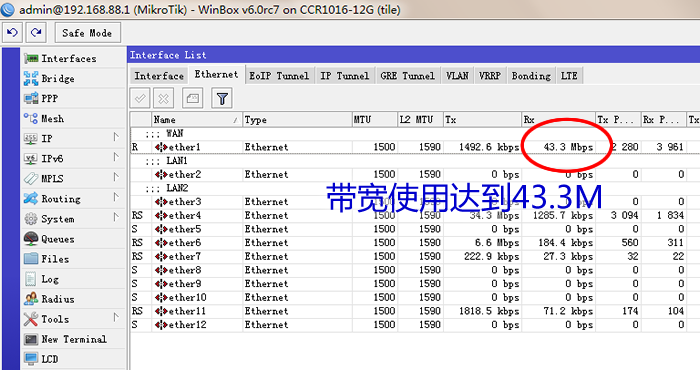 ROS流量图.png