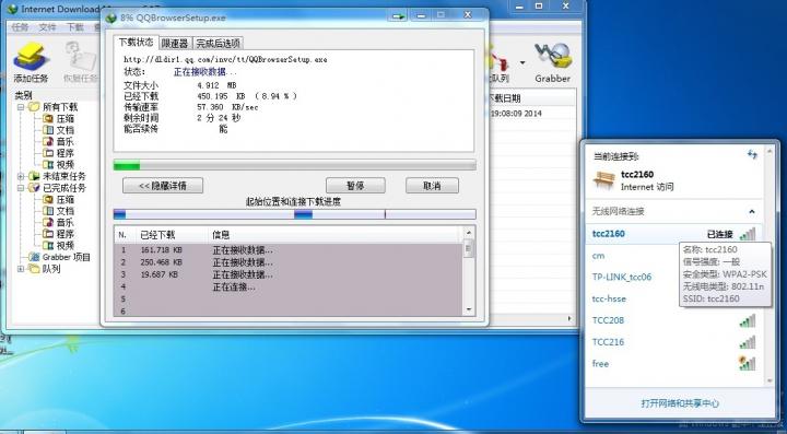 3层墙体2.jpg