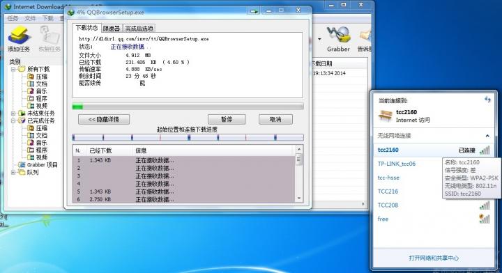 4层墙体1.jpg