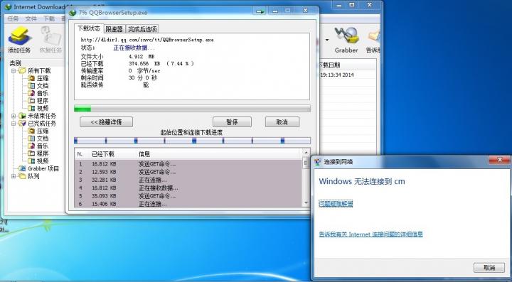 4层墙体2.jpg