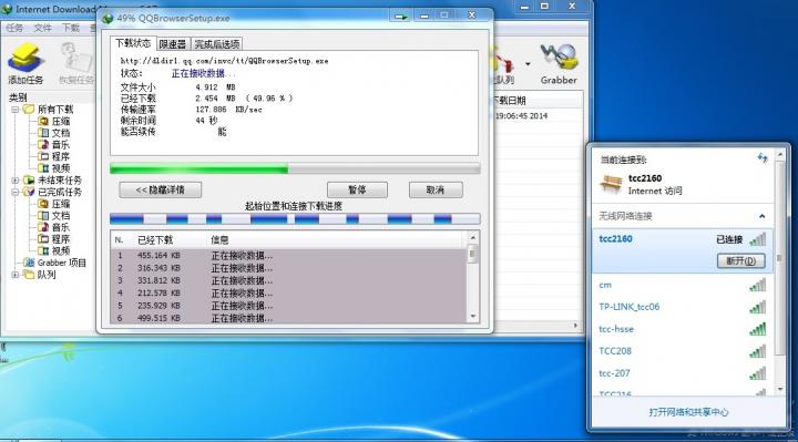 3层墙体1.jpg