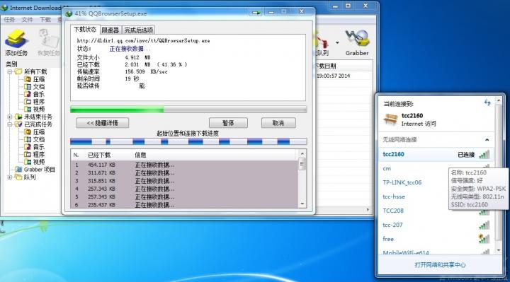 两层墙体.jpg