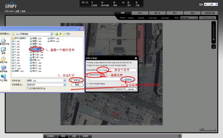上传地图6.jpg