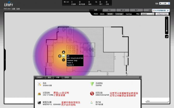 通用界面3.jpg