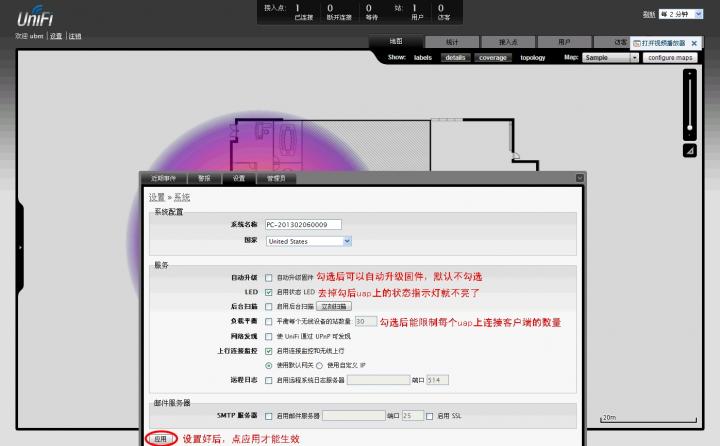 通用界面4.jpg