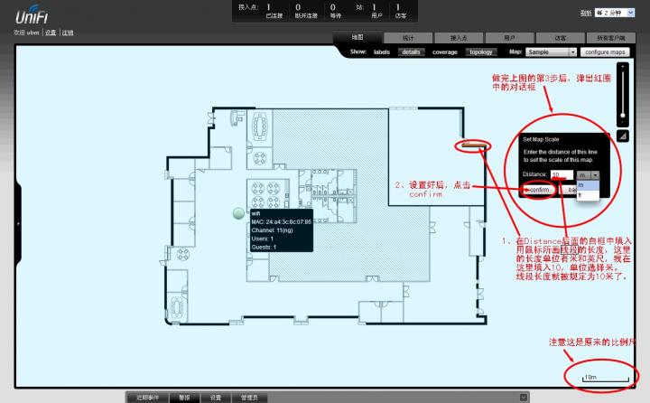 设置比例尺2.jpg