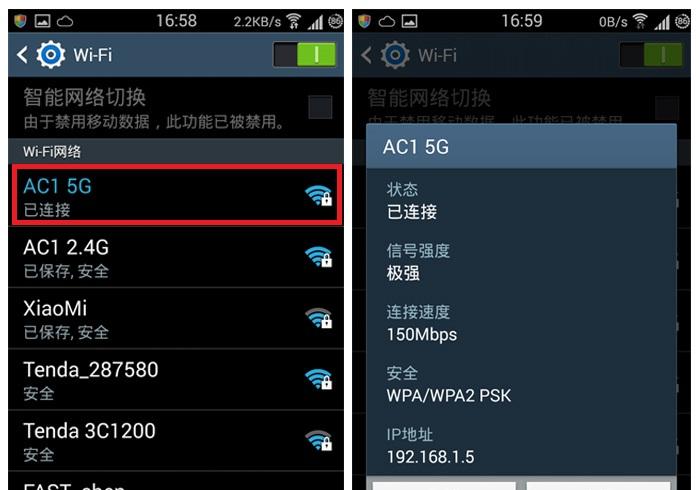 三星 5G.jpg