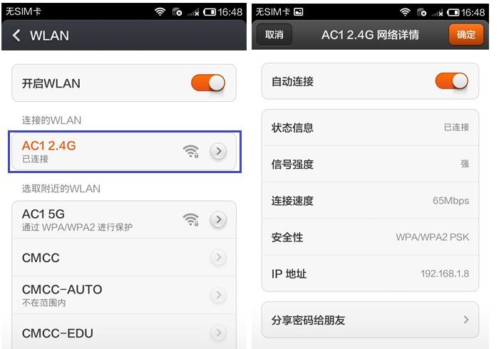 红米NOTO 2.4G.jpg