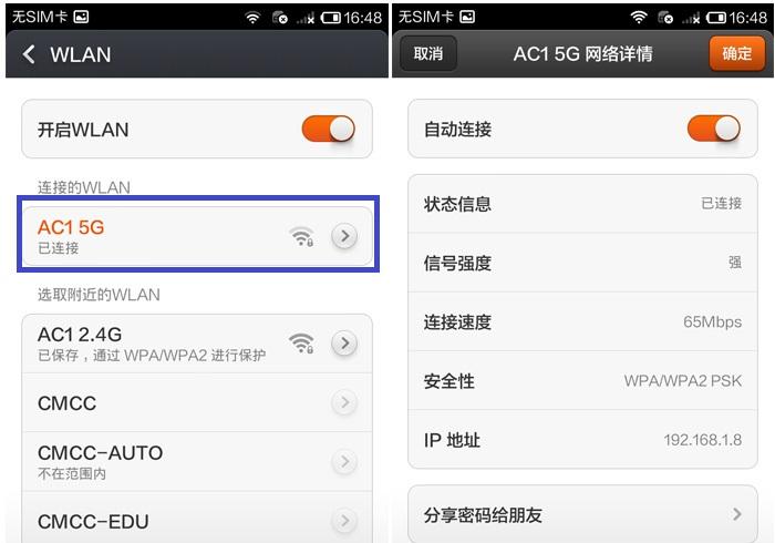 红米NOTO 5G.jpg
