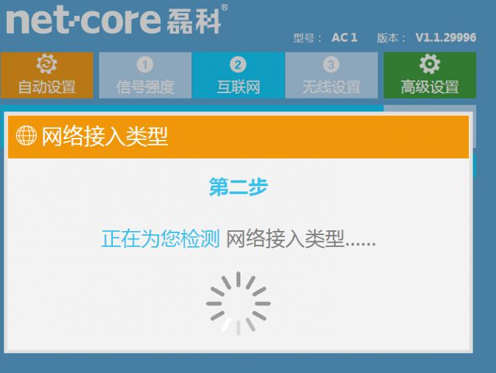 QQ截图20141107111927.jpg