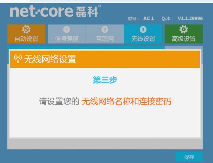 QQ截图20141107111940.jpg