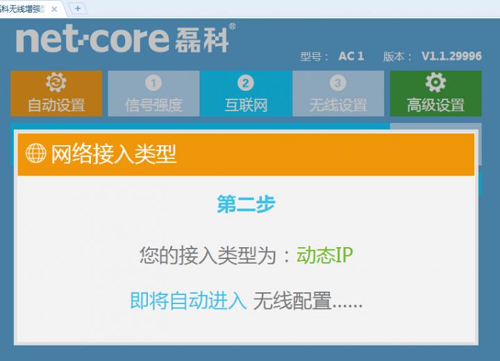 QQ截图20141107111935.jpg