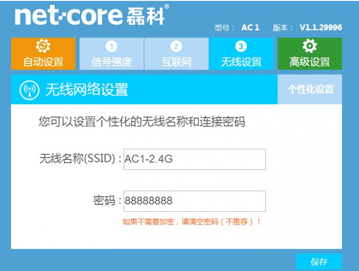 QQ截图20141107111945.jpg