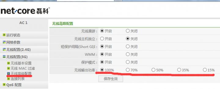 QQ截图20141107134303.jpg