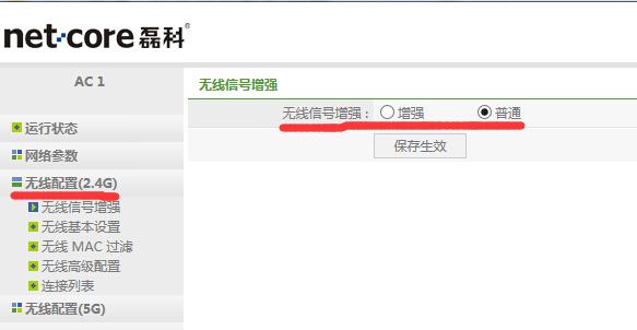 QQ截图20141107134245.jpg
