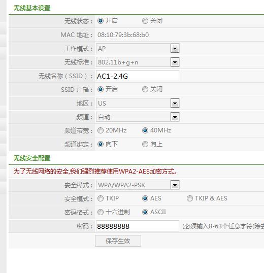 QQ截图20141106114446.jpg