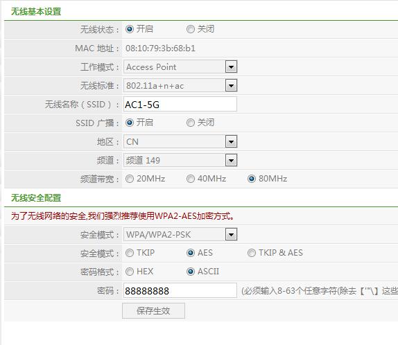 QQ截图20141106114455.jpg