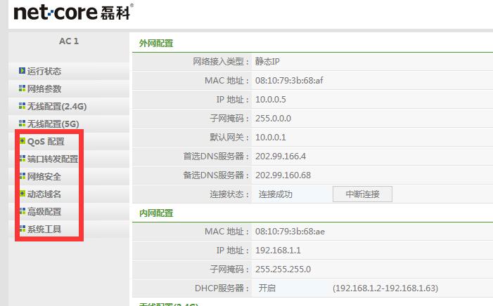 QQ截图20141107135101.jpg