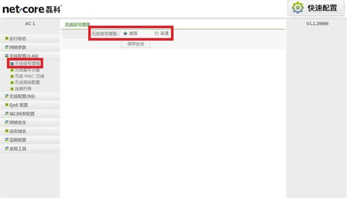 借用QQ121513726