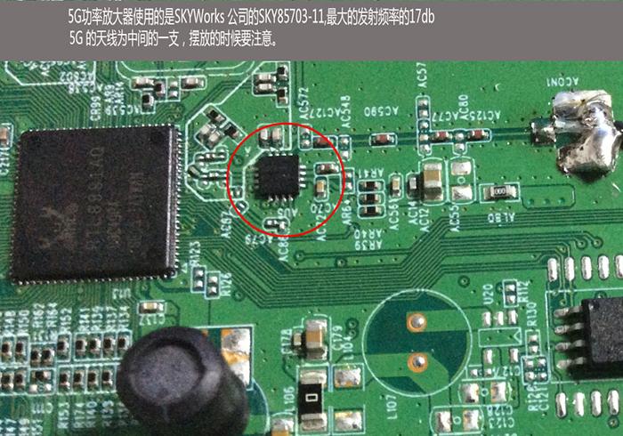 放大器