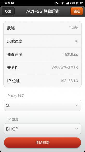 Screenshot_2014-11-06-10-01-25.jpg