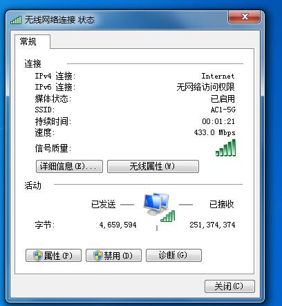 QQ截图20141106115248.jpg