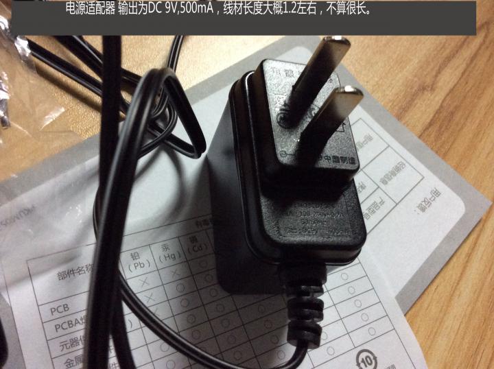 充电器