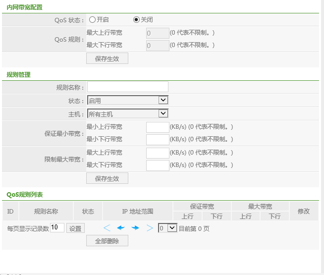QQ截图20141105151059.png