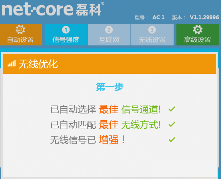 QQ截图20141107083347.png