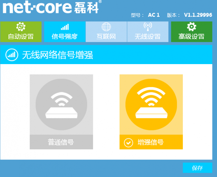 QQ截图20141105150954.png