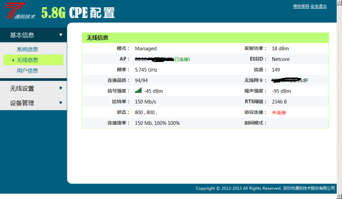 2345截图20141104194931.png