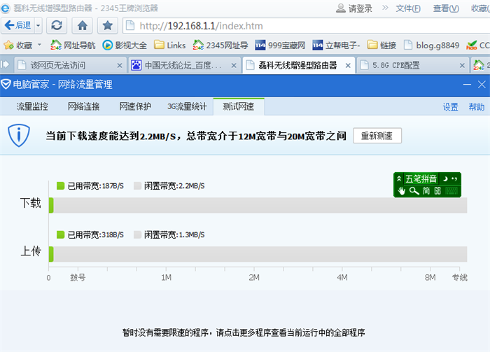 QQ截图20141104200615.png