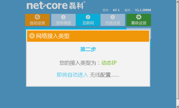 2345截图20141102191953.png