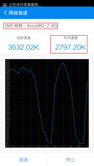 下图是磊科AC1 2.4G小米3 WIFI万能密匙无线测速。