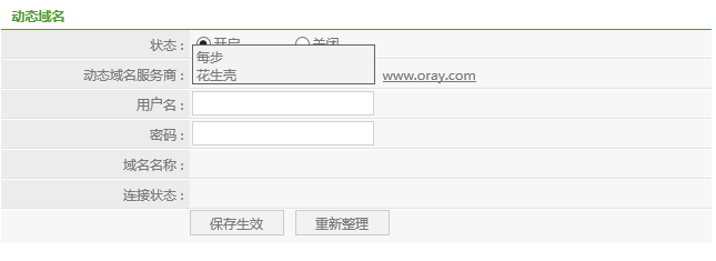 QQ截图20141105151145.png