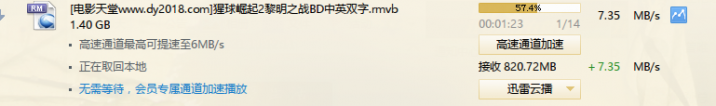 QQ截图20141104164556.png