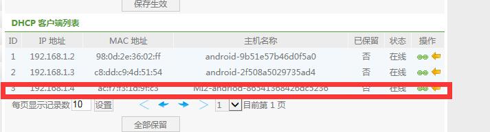 QQ截图20141111141240.jpg