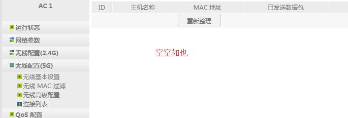 QQ截图20141111141212.jpg