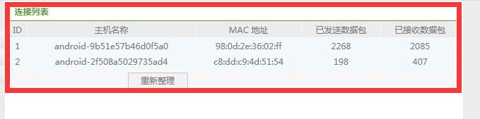 QQ截图20141111141258.jpg