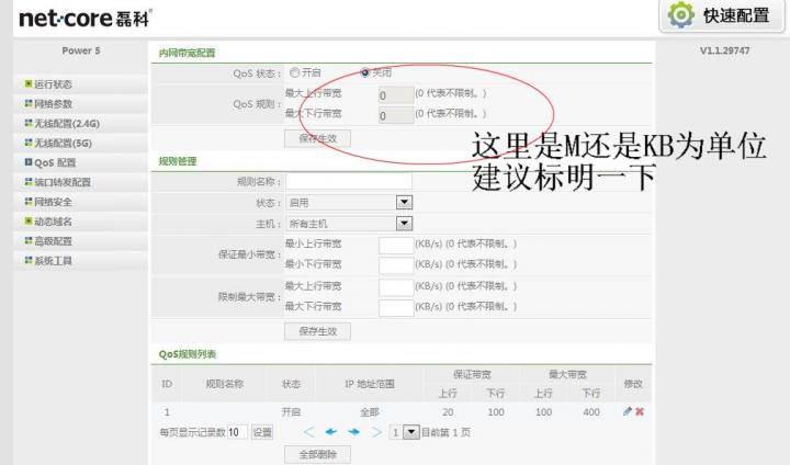 360截图20141114205154643.jpg