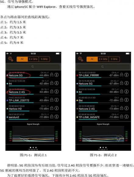 无线路由器评测39.jpg