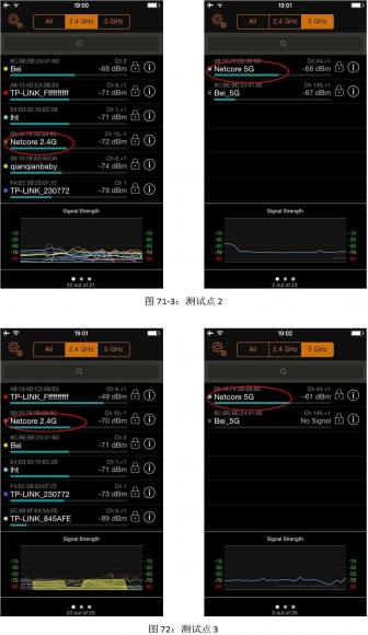 无线路由器评测40.jpg