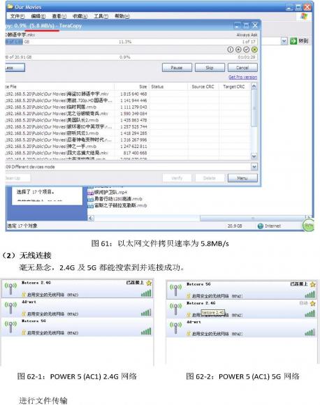 无线路由器评测34.jpg