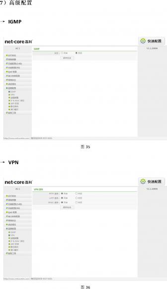 无线路由器评测22.png